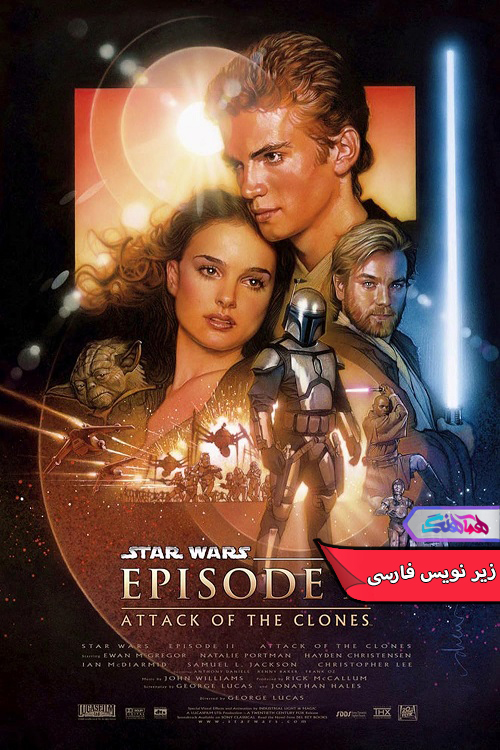 جنگ ستارگان قسمت 2– حمله کلون ها Star Wars Episode 2 Attack of the Clones | دنیای فیلم و سریال همآهنگ فیلم جنگ ستارگان: قسمت 2– حمله کلون ها | Star Wars Episode 2 Attack of the Clones- دنیای فیلم و سریال همآهنگ
