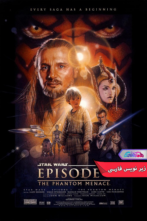جنگ ستارگان قسمت اول تهدید شبح Star Wars Episode I The Phantom Menace | دنیای فیلم و سریال همآهنگ فیلم جنگ ستارگان: قسمت 1 - تهدید شبح | Star Wars Episode I The Phantom Menace- دنیای فیلم و سریال همآهنگ