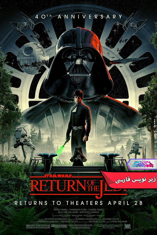 جنگ ستارگان قسمت ششم بازگشت جدای Star Wars Episode 6 Return of the Jedi | دنیای فیلم و سریال همآهنگ فیلم جنگ ستارگان: قسمت ششم - بازگشت جدای | Star Wars Episode 6 Return of the Jedi- دنیای فیلم و سریال همآهنگ