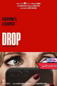رهایی Drop 2025 | دنیای فیلم و سریال همآهنگ فیلم رهایی | Drop 2025- دنیای فیلم وسریال همآهنگ