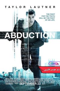 زندگی دروغین Abduction 2011 | دنیای فیلم و سریال همآهنگ فیلم زندگی دروغین | Abduction 2011- دنیای فیلم و سریال همآهنگ