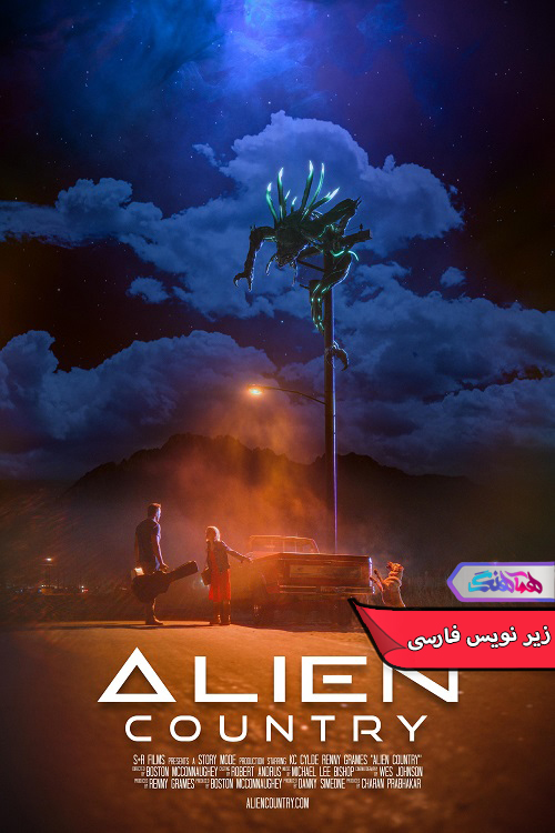 فیلم شهر بیگانه‌ها | Alien Country 2024- دنیای فیلم و سریال همآهنگ