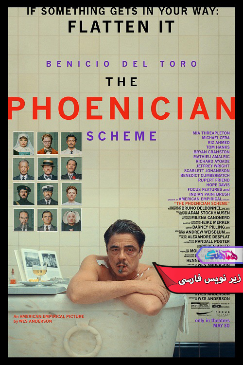 طرح فنیقی The Phoenician Scheme 2025 | دنیای فیلم و سریال همآهنگ فیلم طرح فنیقی | The Phoenician Scheme 2025- دنیای فیلم وسریال همآهنگ