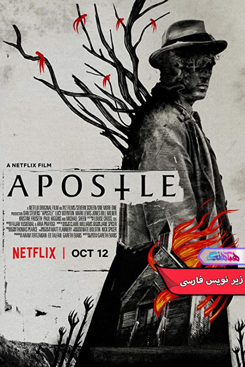 فیلم فرستاده | Apostle 2018- دنیای فیلم و سریال همآهنگ