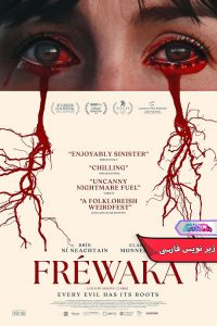 فیلم فریواکا | Frewaka 2024- دنیای فیلم و سریال همآهنگ
