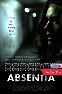 فقدان Absentia 2011 | دنیای فیلم و سریال همآهنگ فیلم فقدان | Absentia 2011- دنیای فیلم و سریال همآهنگ