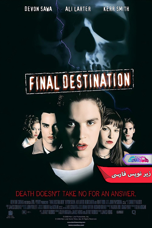 مقصد نهایی Final Destination 2000 | دنیای فیلم و سریال همآهنگ فیلم مقصد نهایی | Final Destination 2000- دنیای فیلم و سریال همآهنگ