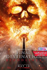 فیلم مقصد نهایی: خطوط خونی | Final Destination Bloodlines 2025- دنیای فیلم و سریال همآهنگ