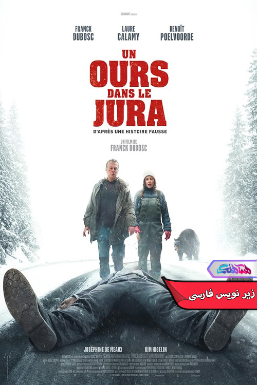چگونه آدم بکشید How to Make a Killing 2024 | دنیای فیلم و سریال همآهنگ فیلم چگونه آدم بکشید | How to Make a Killing 2024- دنیای فیلم و سریال همآهنگ