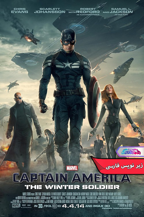 کاپیتان آمریکا سرباز زمستان Captain America The Winter Soldier 2014 | دنیای فیلم و سریال همآهنگ فیلم کاپیتان آمریکا: سرباز زمستان | Captain America The Winter Soldier 2014- دنیای فیلم و سریال همآهنگ