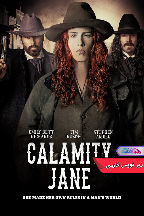 کلمیتی جین Calamity Jane 2024 | دنیای فیلم و سریال همآهنگ فیلم کلمیتی جین | Calamity Jane 2024- دنیای فیلم و سریال همآهنگ