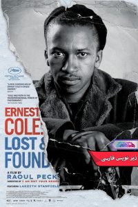 ارنست کول گم و پید Ernest Cole Lost and Found 2024 | دنیای فیلم و سریال همآهنگ مستند ارنست کول: گم و پید | Ernest Cole Lost and Found 2024- دنیای فیلم و سریال همآهنگ