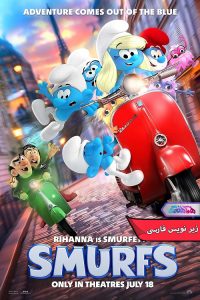 MV5BMDMyNDViNTMtMmQwYy00ZWUzLThjODYtZWNiOTMzMWFjMzg1XkEyXkFqcGc@. V1 FMjpg UX1000 | دنیای فیلم و سریال همآهنگ انیمیشن اسمورف ها | Smurfs 2025 - دنیای فیلم و سریال همآهنگ
