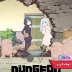 episode