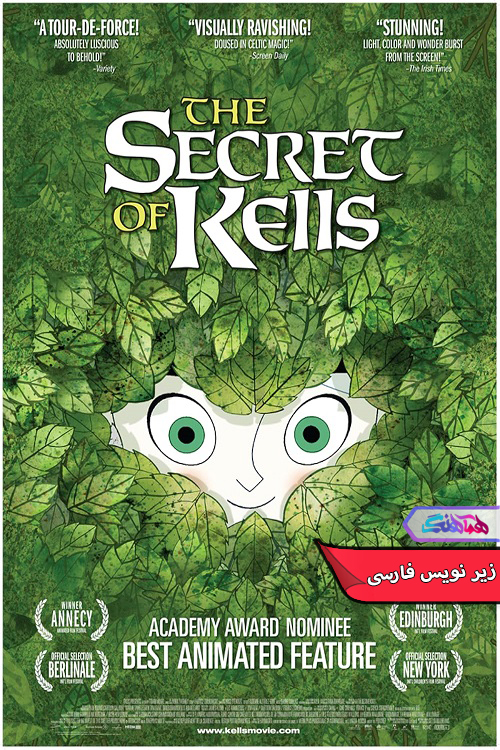 انیمیشن راز کلز | The Secret of Kells 2009- دنیای فیلم و سریال همآهنگ