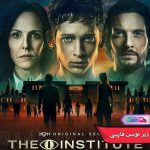 episode