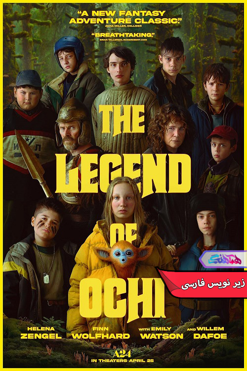 فیلم افسانه اوچی | The Legend of Ochi 2025- دنیای فیلم و سریال همآهنگ