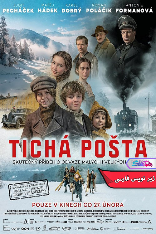 فیلم تحویل محرمانه | Secret Delivery 2025- دنیای فیلم و سریال همآهنگ
