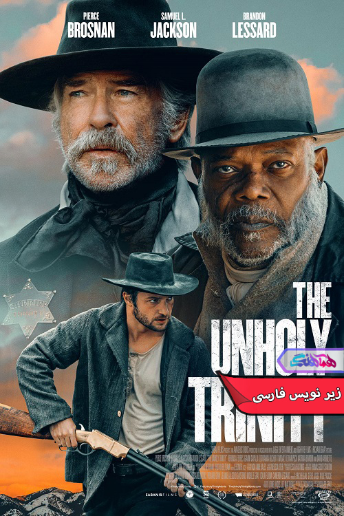 ترینیتی نامقدس The Unholy Trinity 2024 | دنیای فیلم و سریال همآهنگ فیلم ترینیتی نامقدس | The Unholy Trinity 2024- دنیای فیلم و سریال همآهنگ
