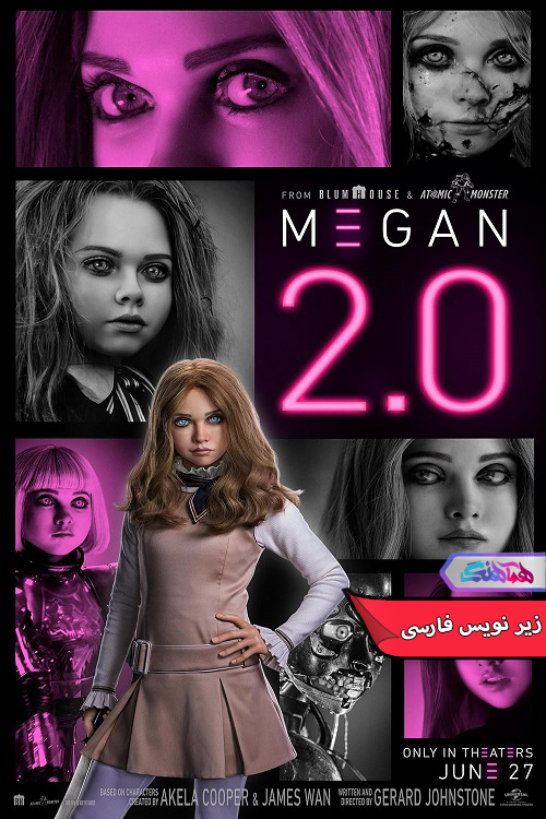 فیلم مگان ۲.۰ | M3GAN 2.0- دنیای فیلم و سریال همآهنگ