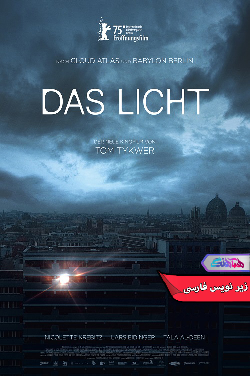 نور The Light 2025 | دنیای فیلم و سریال همآهنگ فیلم نور | The Light 2025- دنیای فیلم و سریال همآهنگ