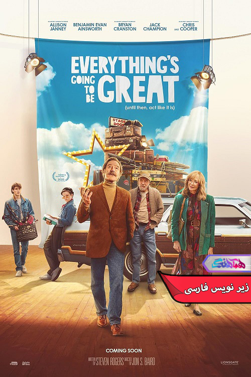 همه چیز عالی خواهد شد Everythings Going to Be Great 2025 | دنیای فیلم و سریال همآهنگ فیلم همه چیز عالی خواهد شد | Everything's Going to Be Great 2025- دنیای فیلم و سریال همآهنگ