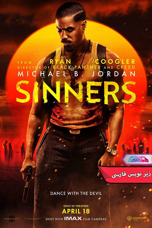 فیلم گناهکاران | Sinners 2025- دنیای فیلم و سریال همآهنگ