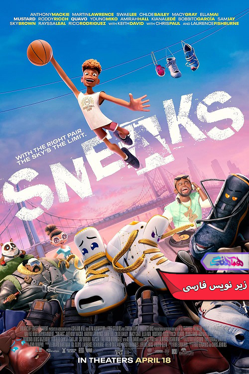 اسنیکس Sneaks 2025 | دنیای فیلم و سریال همآهنگ انیمیشن اسنیکس | Sneaks 2025- دنیای فیلم و سریال همآهنگ