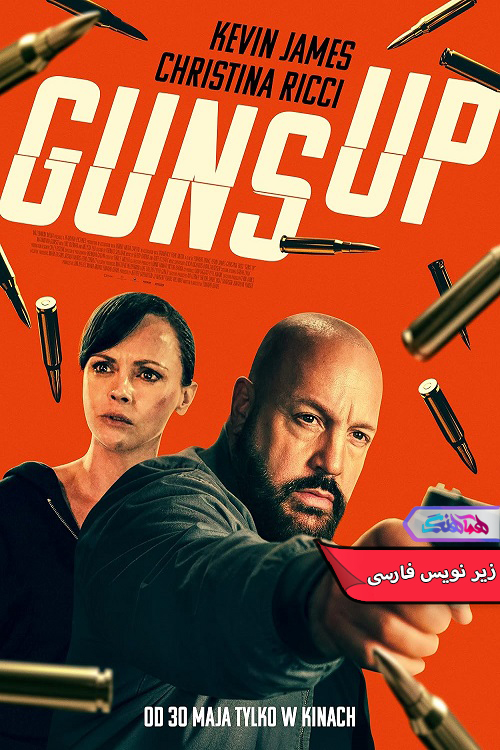 آماده شلیک Guns Up 2025 1 | دنیای فیلم و سریال همآهنگ فیلم آماده شلیک | Guns Up 2025- دنیای فیلم و سریال همآهنگ