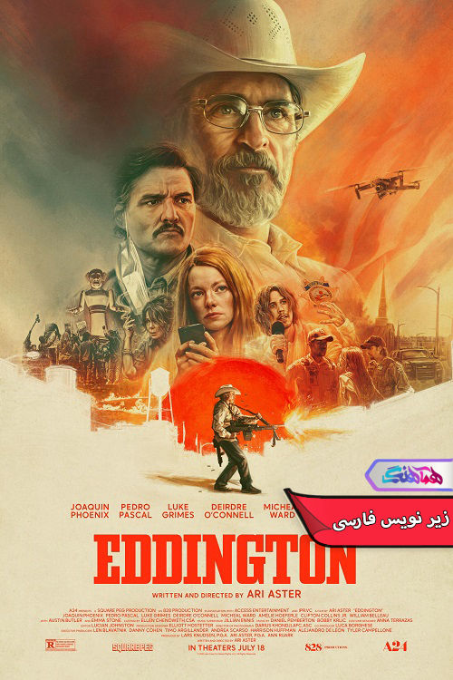 فیلم ادینگتون | Eddington 2025- دنیای فیلم و سریال همآهنگ