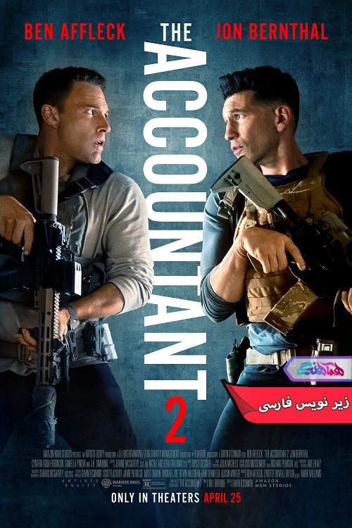 حسابدار ۲ The Accountant 2 | دنیای فیلم و سریال همآهنگ فیلم حسابدار ۲ | The Accountant 2- دنیای فیلم و سریال همآهنگ