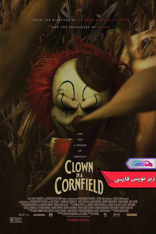 فیلم دلقک در مزرعه ذرت | Clown in a Cornfield 2025- دنیای فیلم و سریال همآهنگ