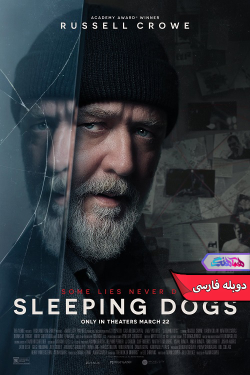 فیلم سگ های خفته | Sleeping Dogs 2024- دنیای فیلم و سریال همآهنگ