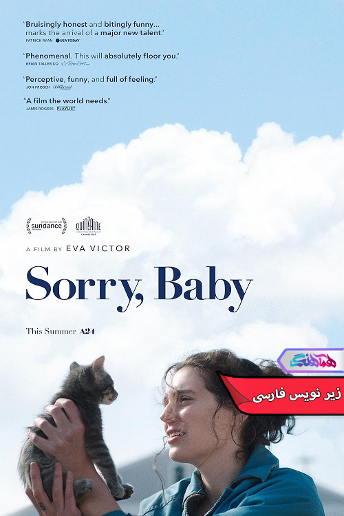 متاسفم عزیزم Sorry Baby 2025 | دنیای فیلم و سریال همآهنگ فیلم متاسفم عزیزم | Sorry, Baby 2025- دنیای فیلم و سریال همآهنگ