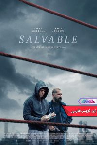 فیلم نجات‌پذیر | Salvable 2025- دنیای فیلم و سریال همآهنگ