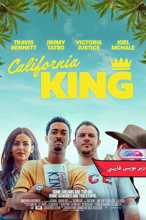 پادشاه کالیفرنیا California King 2025 | دنیای فیلم و سریال همآهنگ فیلم پادشاه کالیفرنیا | California King 2025- دنیای فیلم و سریال همآهنگ