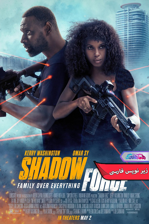 فیلم یگان سایه | Shadow Force 2025- دنیای فیلم و سریال همآهنگ