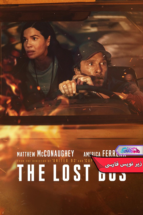 فیلم اتوبوس گمشده | The Lost Bus 2025- دنیای فیلم و سریال همآهنگ