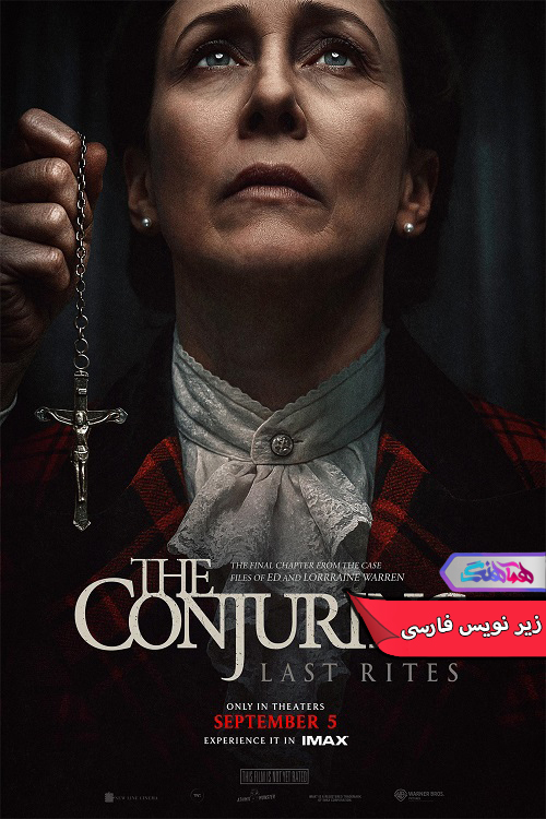 فیلم احضار: آخرین مراسم | The Conjuring Last Rites- دنیای فیلم و سریال همآهنگ