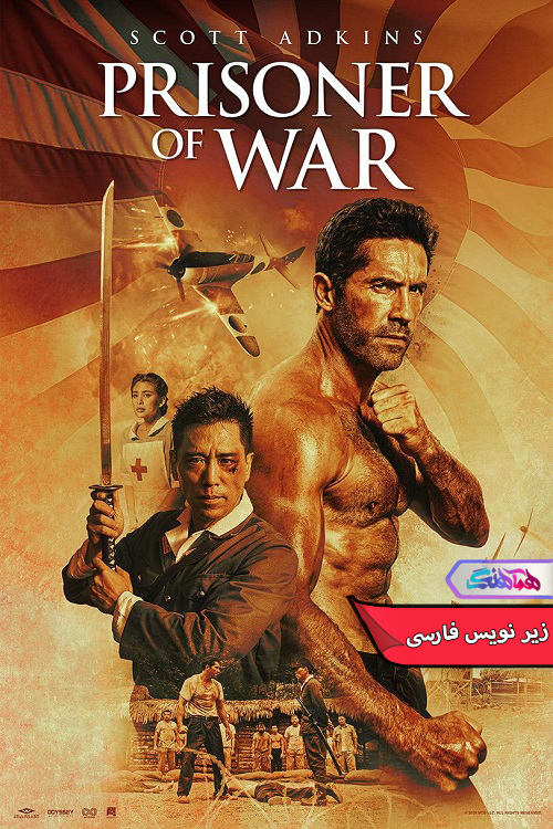فیلم اسیر جنگی | Prisoner of War 2025- دنیای فیلم وسریال همآهنگ