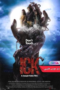 ایک Ick 2024 | دنیای فیلم و سریال همآهنگ فیلم ایک | Ick 2024- دنیای فیلم و سریال همآهنگ