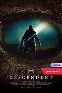 بازمانده Descendent 2025 | دنیای فیلم و سریال همآهنگ فیلم بازمانده | Descendent 2025- دنیای فیلم و سریال همآهنگ