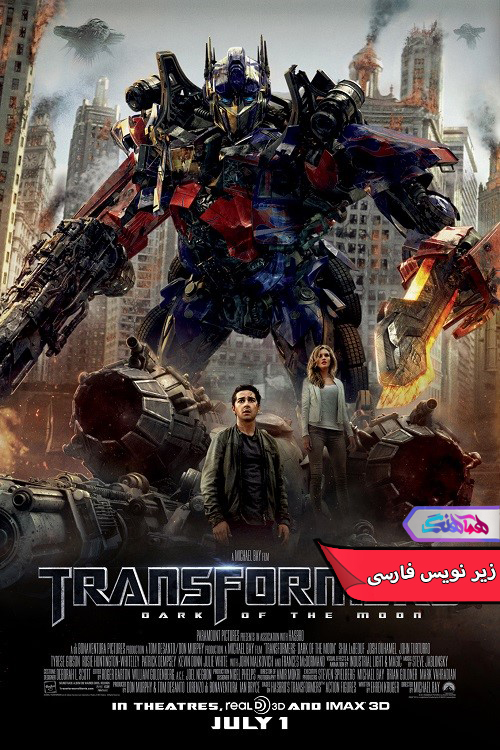 فیلم تبدیل شوندگان نیمه تاریک ماه | Transformers Dark of the Moon- دنیای فیلم و سریال همآهنگ