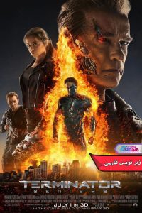 ترمیناتور سرنوشت تاریک Terminator Dark Fate 2019 1 | دنیای فیلم و سریال همآهنگ فیلم ترمیناتور: سرنوشت تاریک | Terminator Dark Fate 2019- دنیای فیلم و سریال همآهنگ