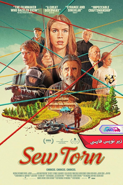 فیلم دردسر خیاط | Sew Torn 2024- دنیای فیلم وسریال همآهنگ