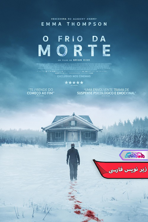 زمستان مرگبار Dead of Winter 2025 | دنیای فیلم و سریال همآهنگ فیلم زمستان مرگبار | Dead of Winter 2025- دنیای فیلم و سریال همآهنگ
