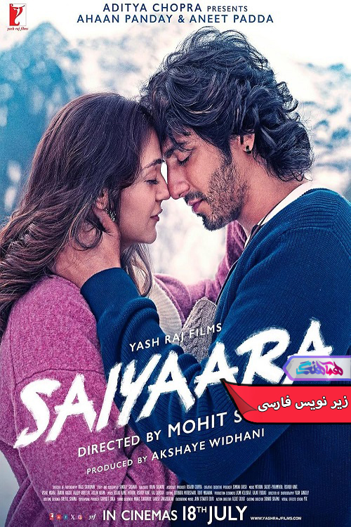 سیارا Saiyaara 2025 1 | دنیای فیلم و سریال همآهنگ فیلم سیارا | Saiyaara 2025- دنیای فیلم و سریال همآهنگ