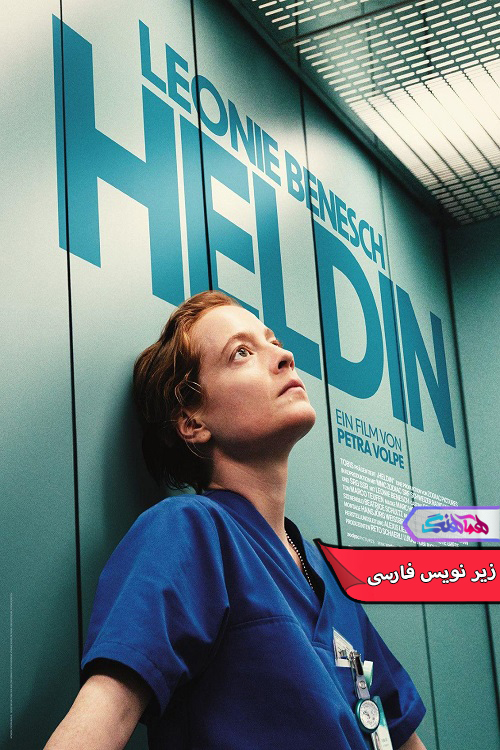شیفت آخر Late Shift 2025 | دنیای فیلم و سریال همآهنگ فیلم شیفت آخر | Late Shift 2025- دنیای فیلم و سریال همآهنگ