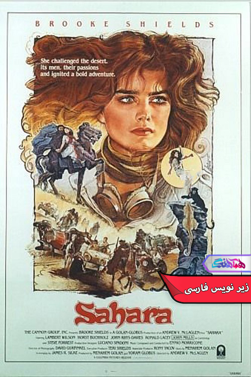 صحرا Sahara 1983 | دنیای فیلم و سریال همآهنگ فیلم صحرا | Sahara 1983- دنیای فیلم و سریال همآهنگ