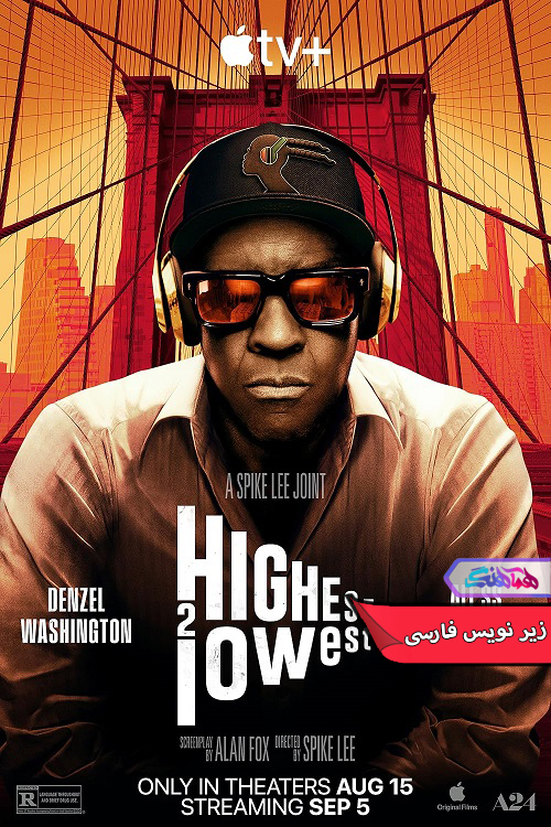 فیلم عرش تا فرش | Highest 2 Lowest 2025- دنیای فیلم و سریال همآهنگ